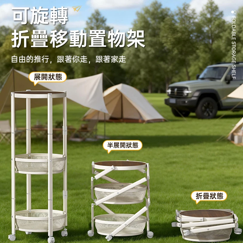 折疊旋轉推車｜折疊式三層分類置物·搭配靜音萬象輪，日常整理更有效率