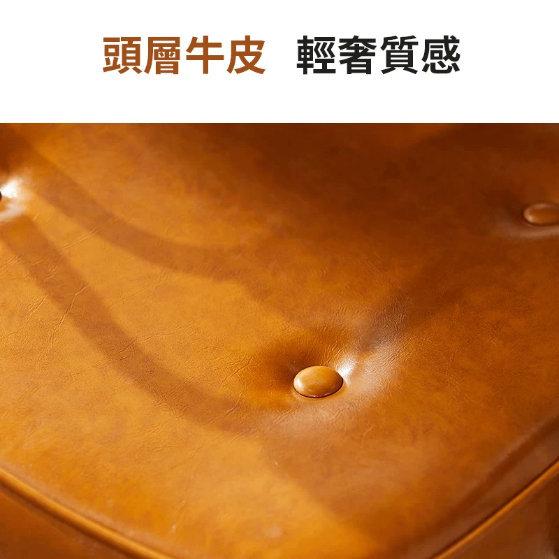 阿勒夫耶辦公椅｜頭層牛皮質感・厚實坐墊與扶手・辦公休閒一椅兩用