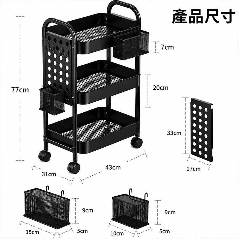 洞洞板推車｜三層置物空間＋洞洞板掛鉤整理工具，掛放分類更靈活