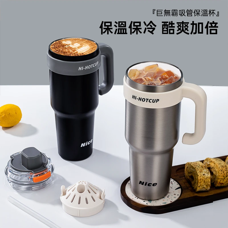 真空冰霸杯｜1200ML大容量・保冷保溫雙用途・吸管手提隨行杯