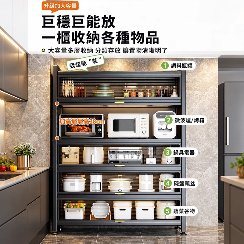 多功能防塵櫥櫃｜加厚碳鋼·翻蓋門設計防塵防潮，多層大容量收納櫃