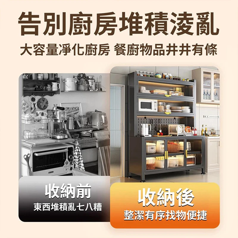 多功能餐邊櫃｜42cm加深餐邊櫃·穩固全碳鋼框架超強承重，提升質感與實用性