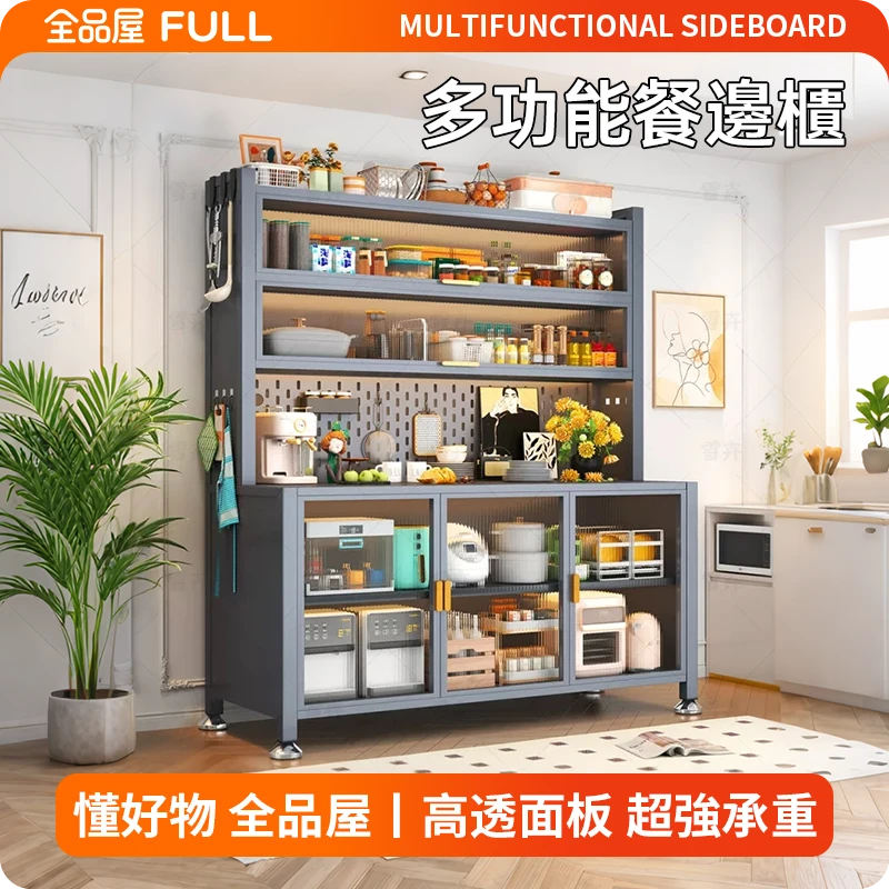 多功能餐邊櫃｜42cm加深餐邊櫃·高透視櫃門，碳鋼框架穩固承重一體櫃