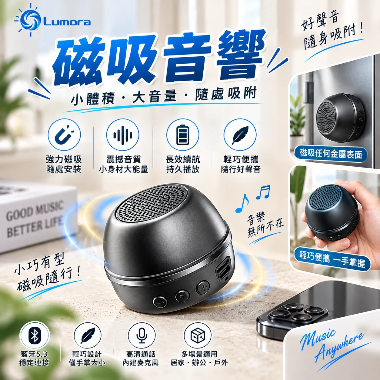 迷你藍芽音響(買一送二700元)