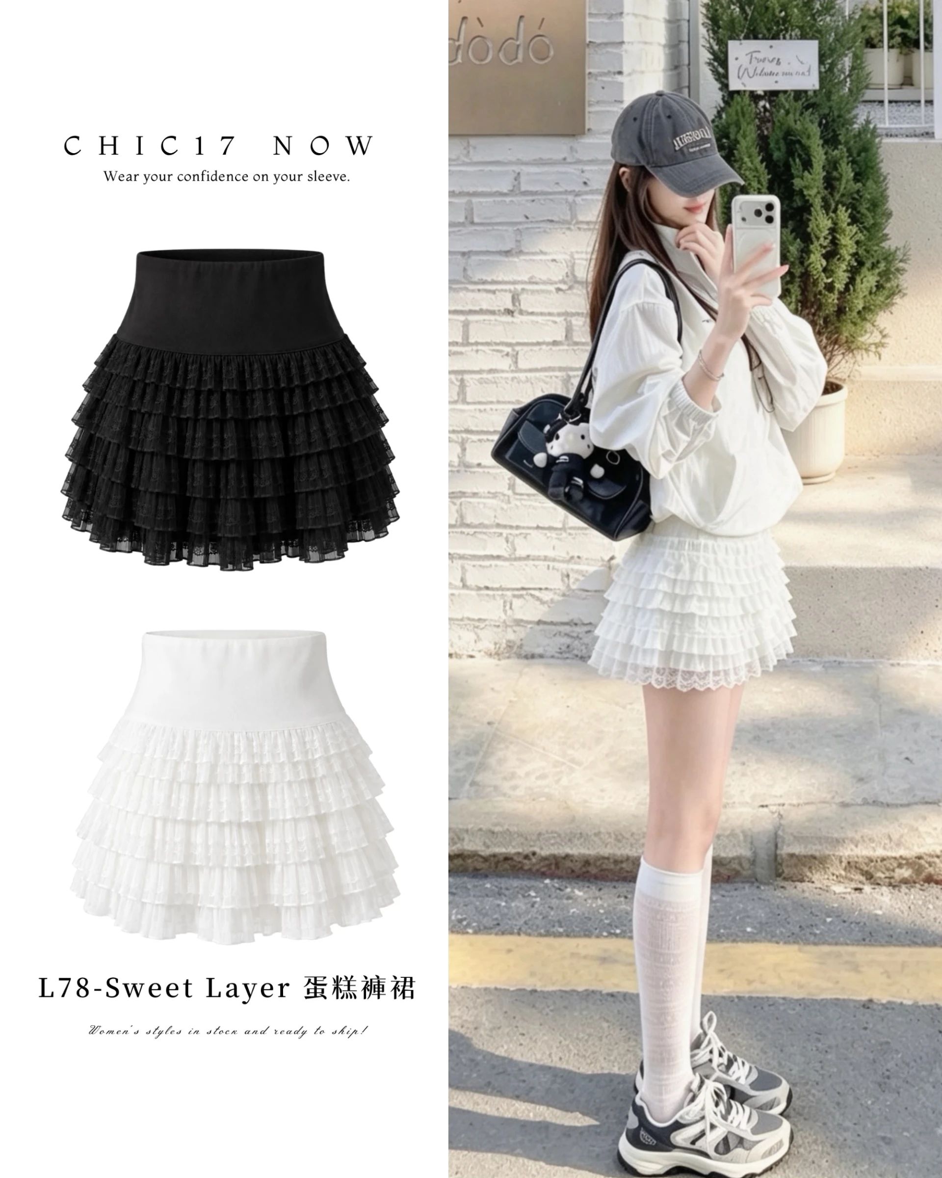 現貨｜L78-Sweet Layer 蛋糕褲裙｜蕾絲層層短裙（安全褲設計）