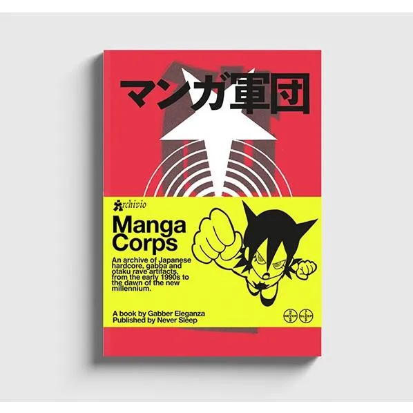 Manga Corps
