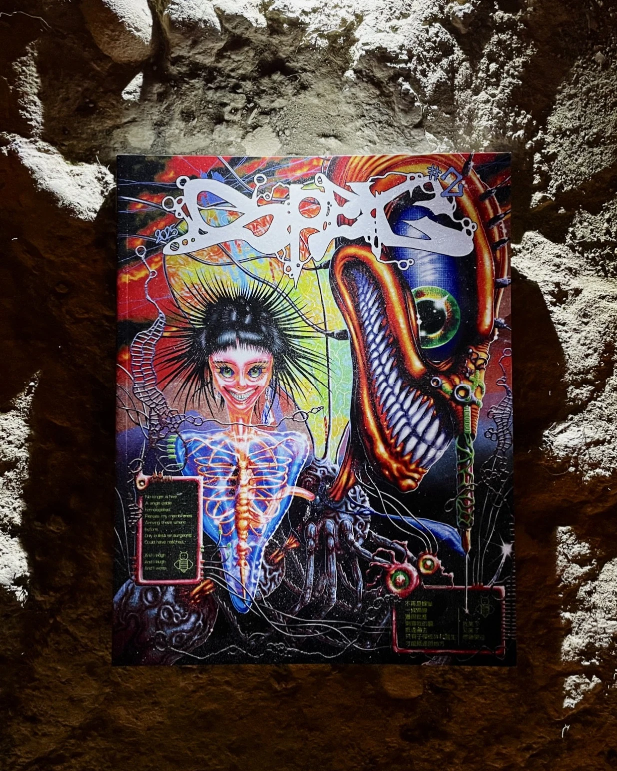 ✷SPEC✷ Spec Magazine Issue 2