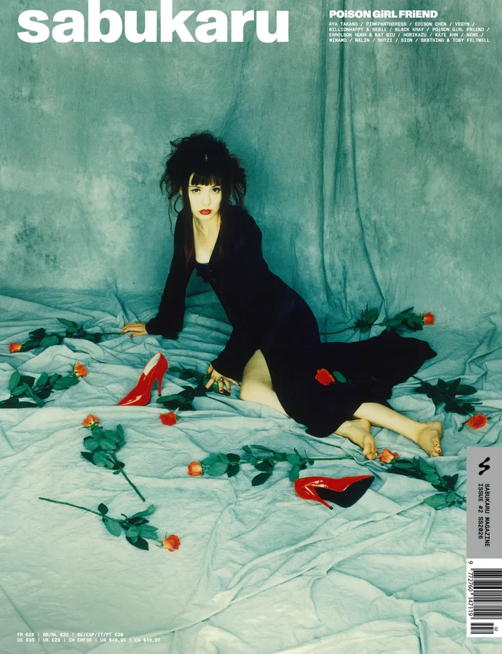 現貨 sabukaru Print Issue 02 (Poison Girlfriend)