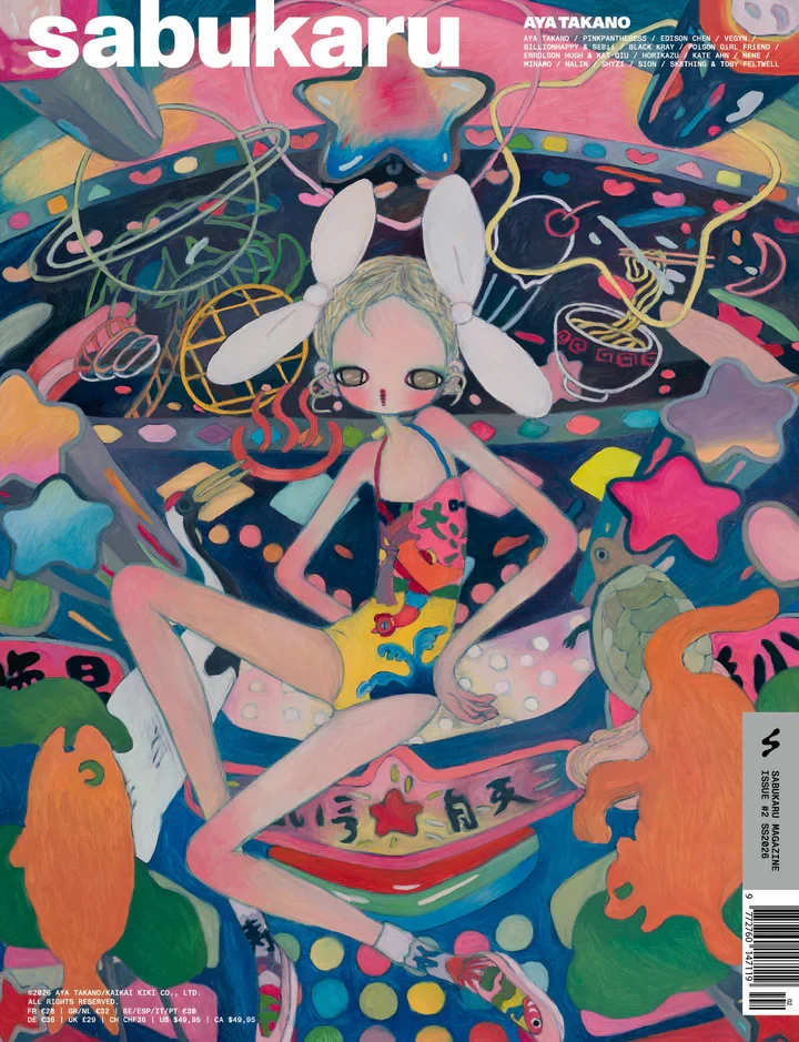 現貨 sabukaru Print Issue 02 (Aya Takano)