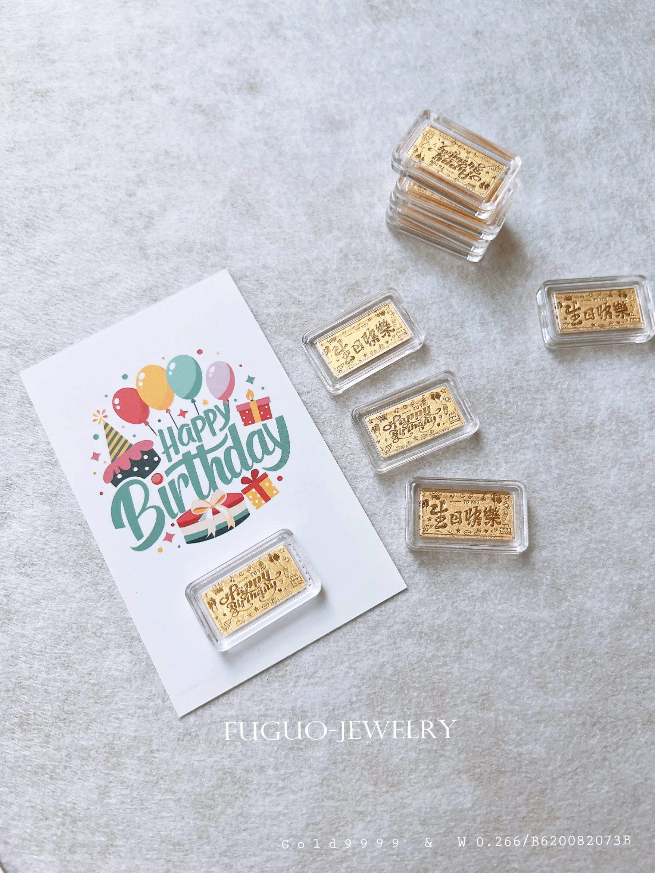 黃金-生日快樂小金塊