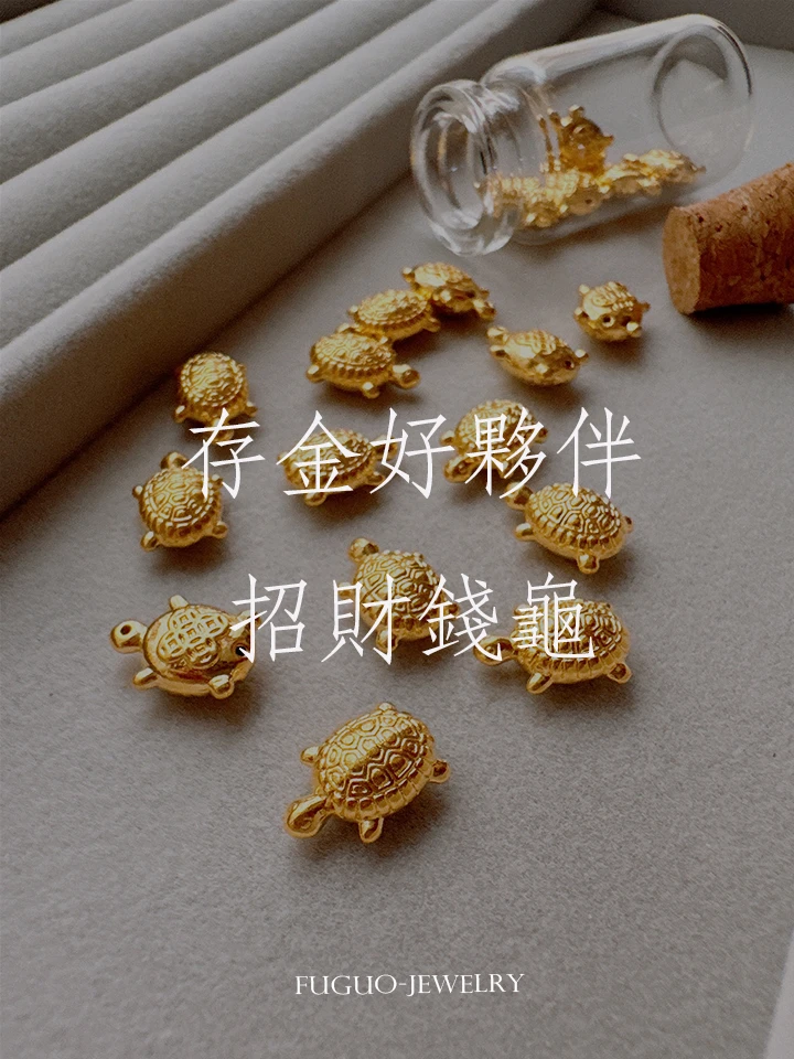 黃金-招財金錢龜擺件