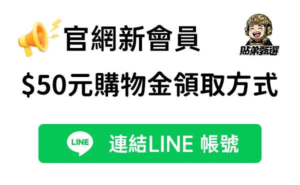 浮動廣告