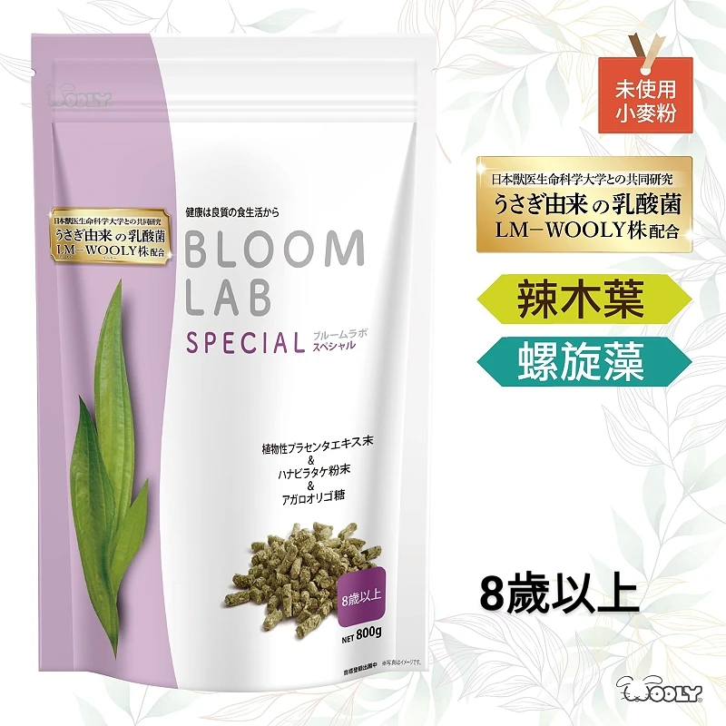 Wooly Special 特殊老兔飼料(8歲以上)