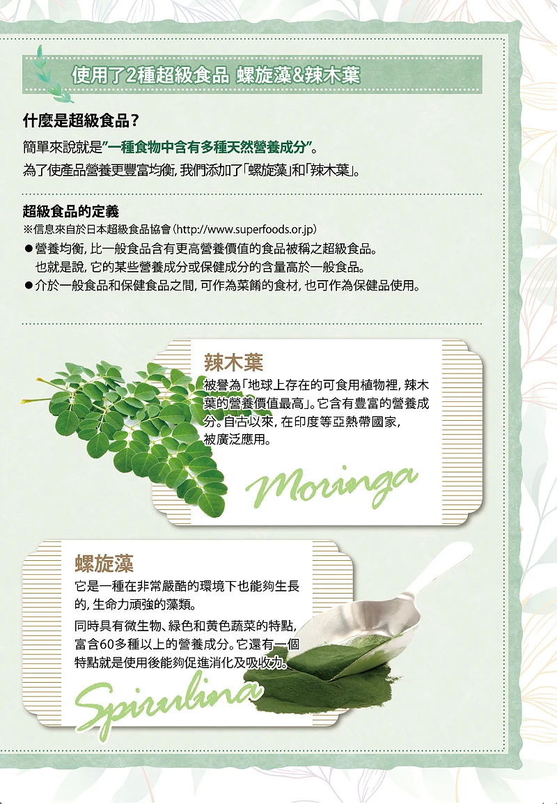 Wooly Special 特殊老兔飼料(8歲以上)