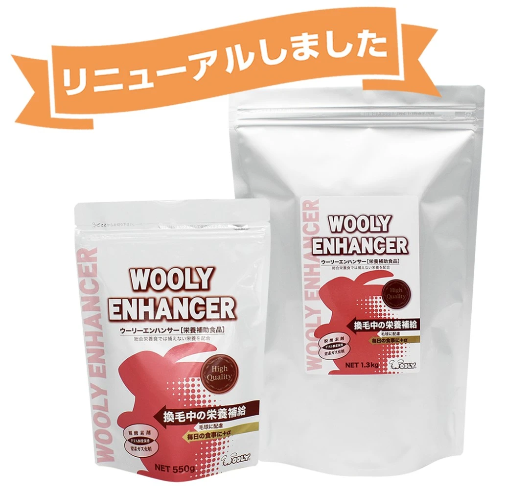 Wooly Rabbit Enhancer寵兔營養輔助食