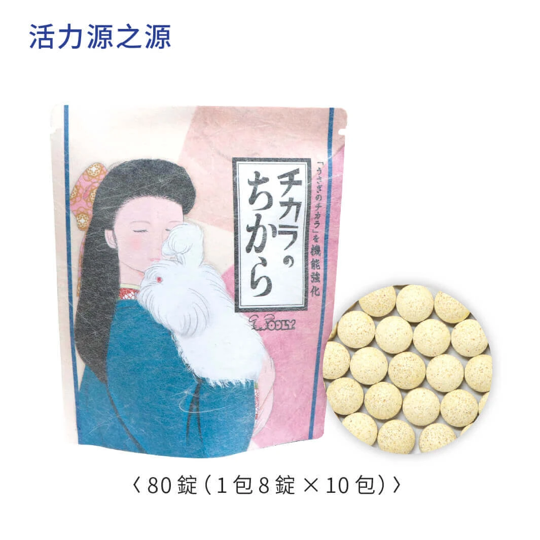 Wooly 活力源之源(加強保健)