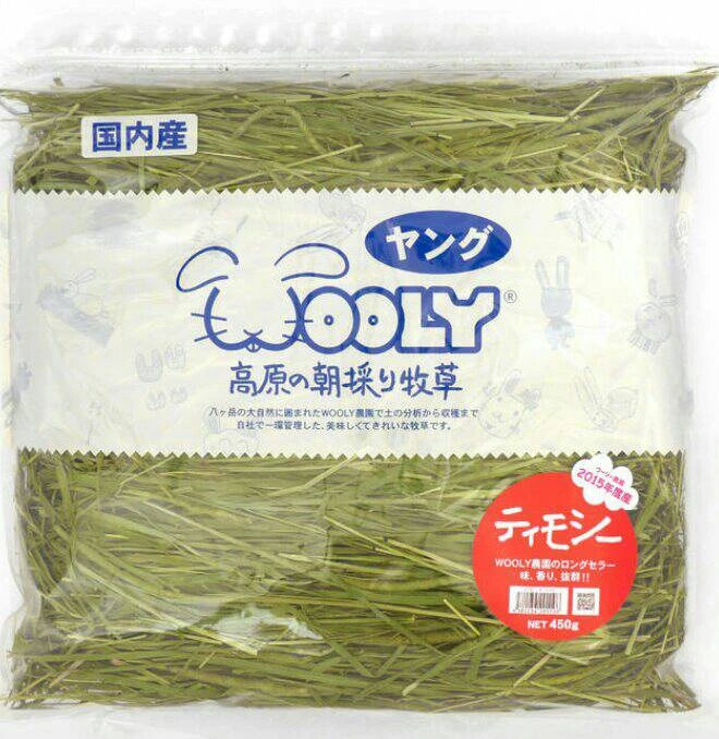 Wooly 高原早摘提摩西一割(日產)