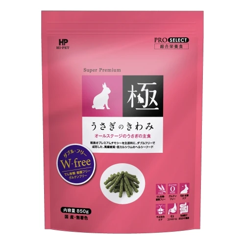 Hipet 極 全齡兔牧草主食飼料(不含穀物及麩質)
