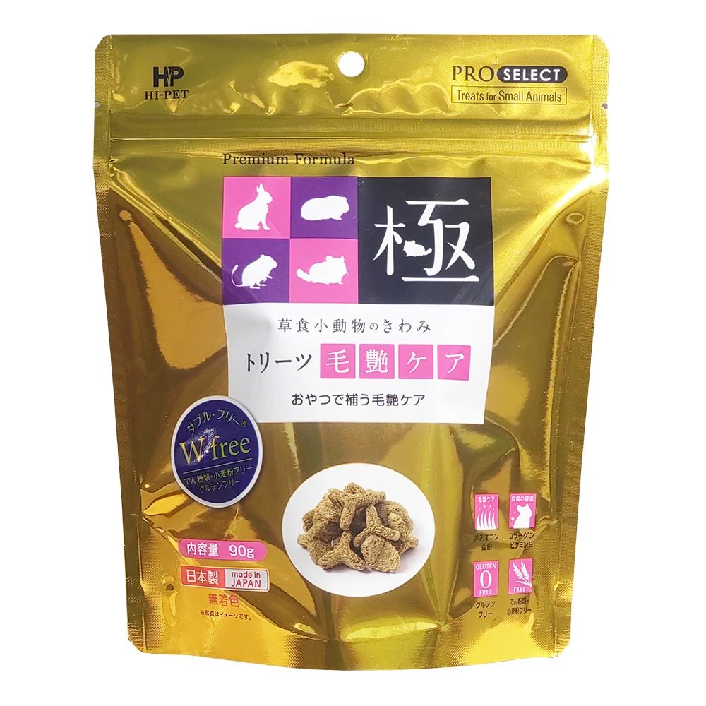 Hipet 極 鼠兔用牧草零食(毛髮保健)