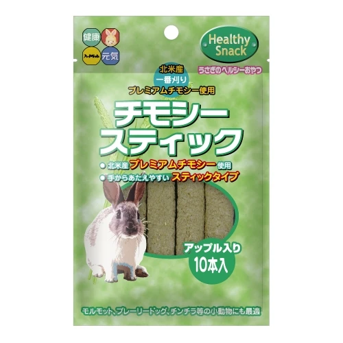 Hipet 提摩西磨牙點心棒(蘋果)