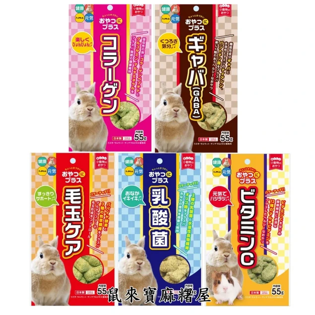 Hipet保健牧草零食 乳酸菌/化毛/膠原蛋白/GABA/維他命C