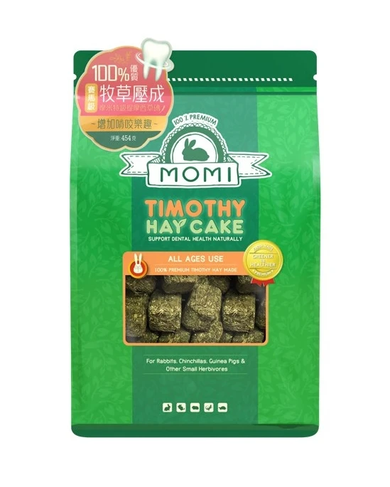 MOMI 提摩西草磚/苜蓿草磚
