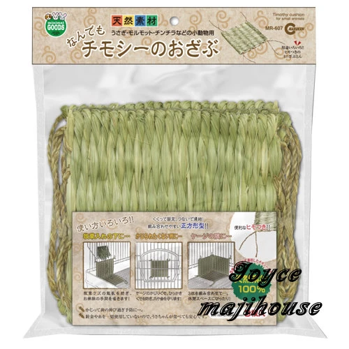 Marukan 提摩西草編牧草墊(3入)