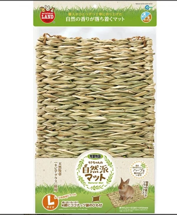 Marukan小動物用天然手工編織牧草墊(L)