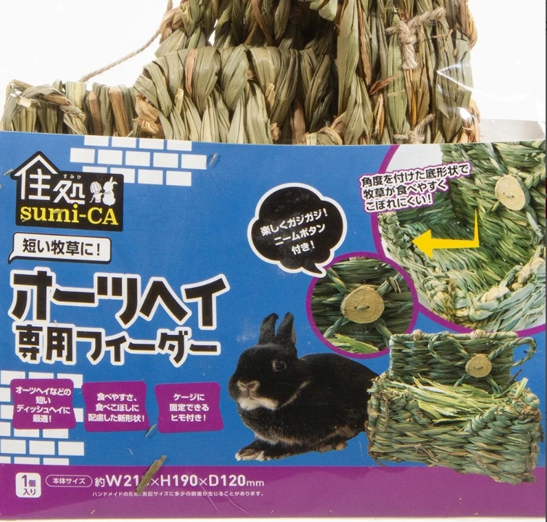Hipet Sumi-CA自然家居 草編牧草架(適合放置較短牧草)