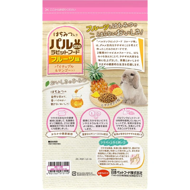 日寵 好朋友蜂蜜兔糧(水果口味)1.2公斤