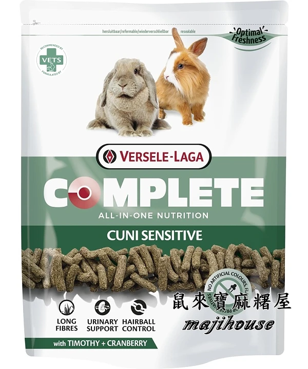 比利時凡賽爾敏感兔長纖全方位飼料