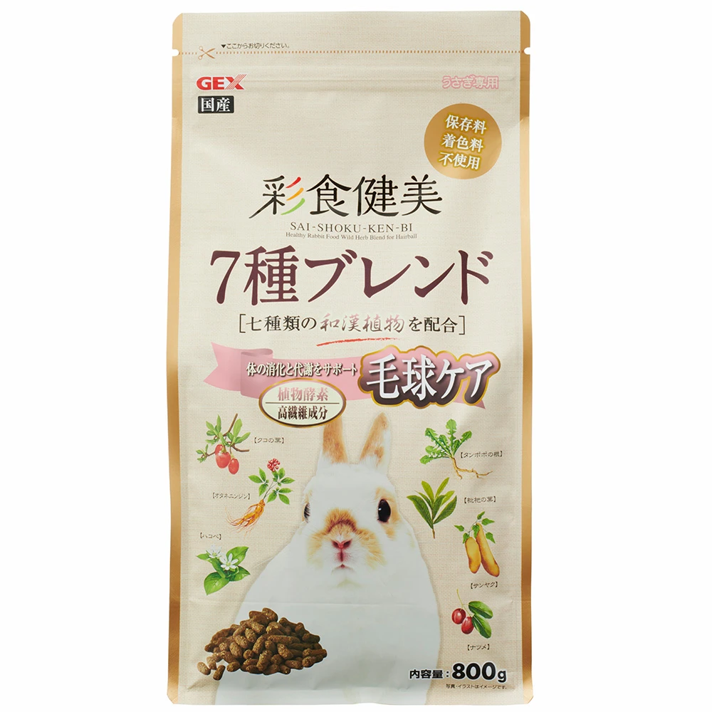 GEX彩食健美毛球配方飼料