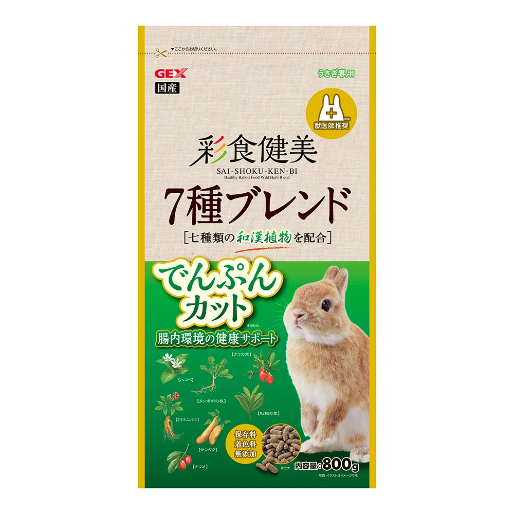 GEX彩食健美 腸道菌均衡餐