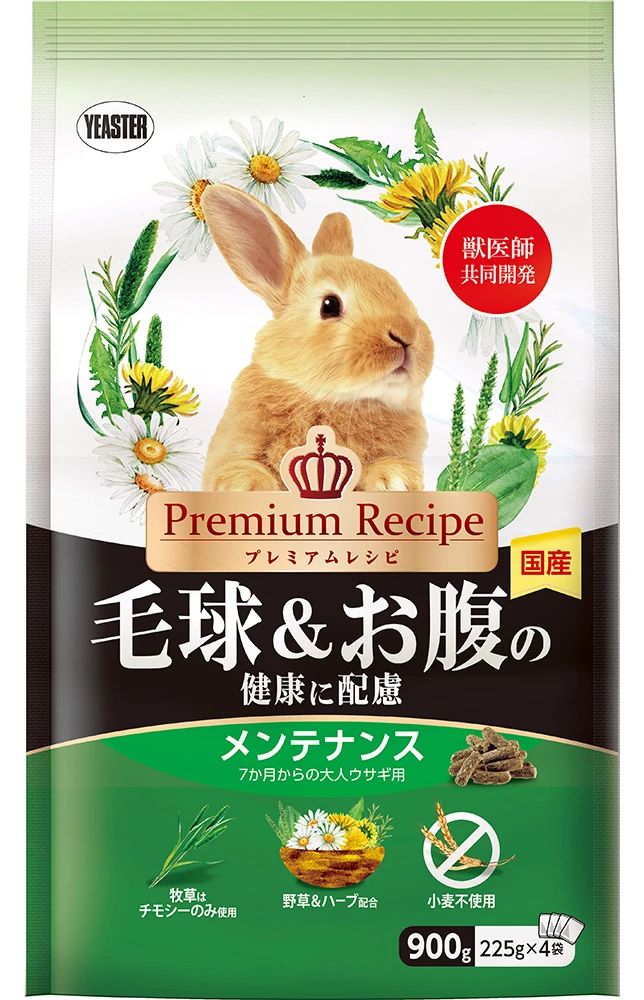 Yeaster PR化毛腸胃健康(成兔)