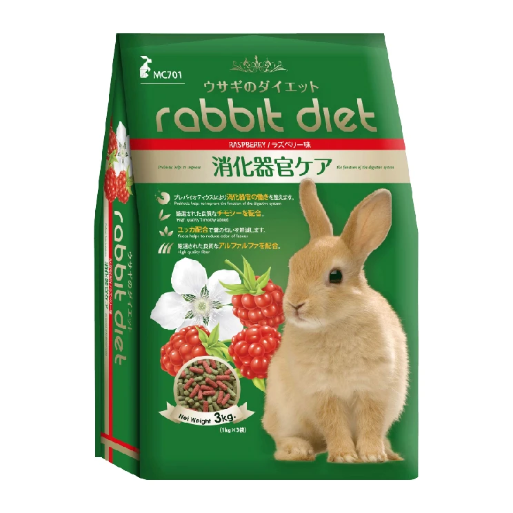 愛兔高纖窈窕美味餐(覆盆苺)
