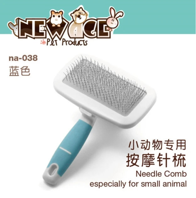 New Age 小動物用針梳