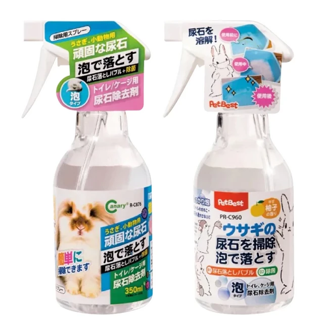 Pet Best小動物尿垢清潔劑(柚香)
