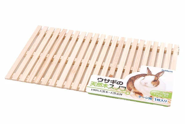 小動物專用木質底網