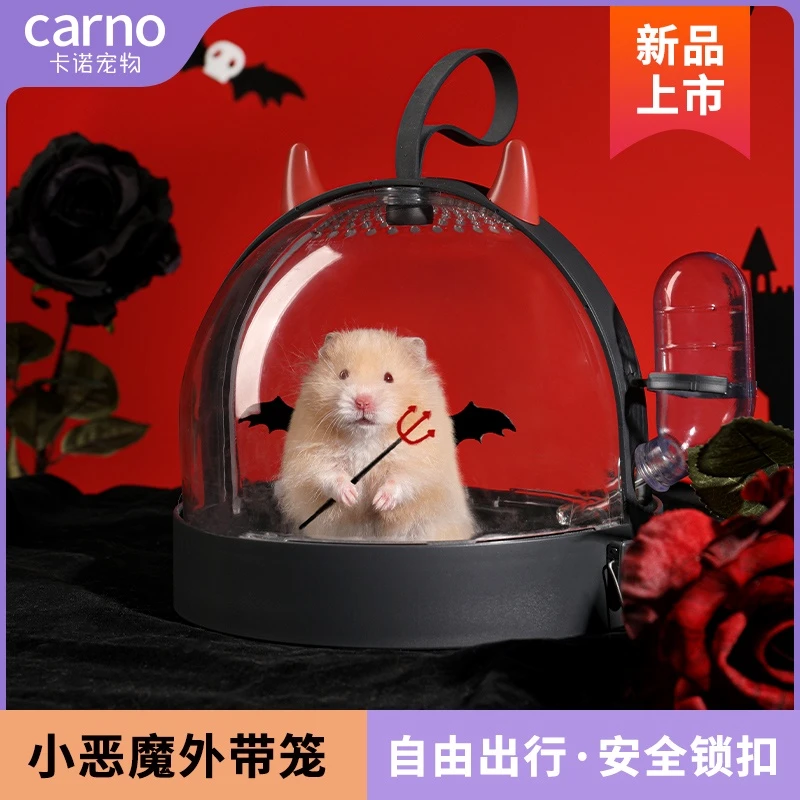 Carno卡諾小惡魔外出籠