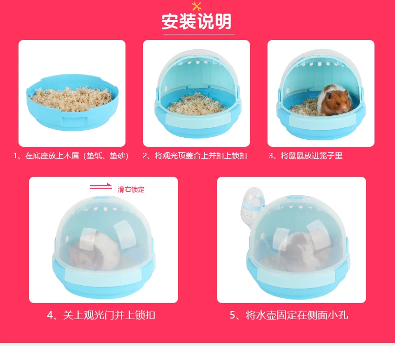 CARNO卡諾寵物鼠太空艙外出提籠