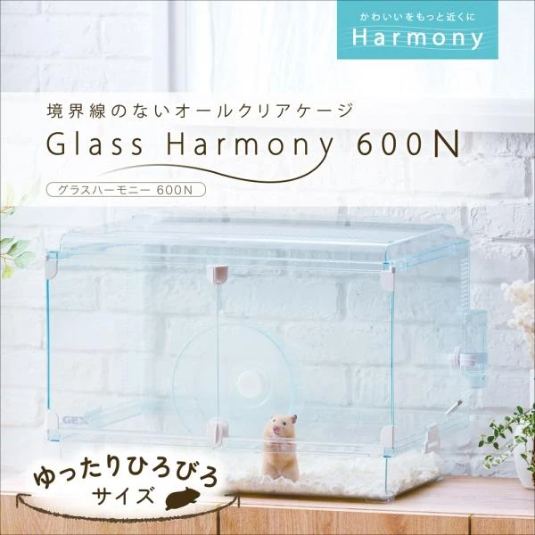 GEX 愛鼠玻璃透視屋(大型60公分)600N