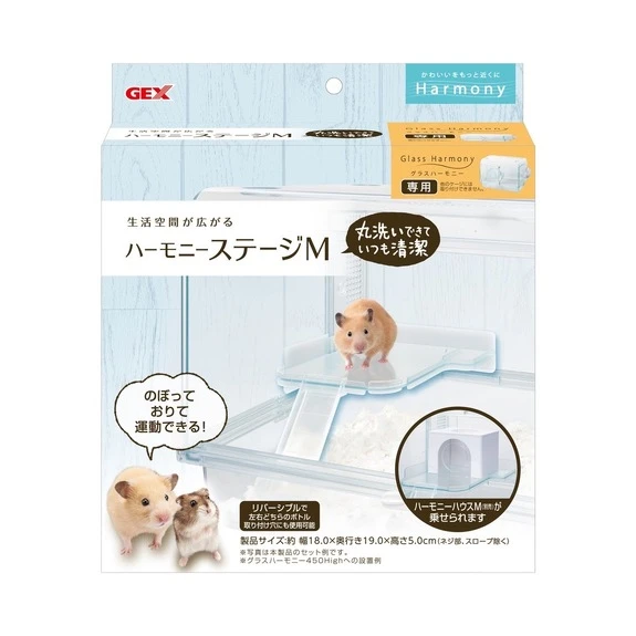 GEX愛鼠透視屋活動空間加大層板 M
