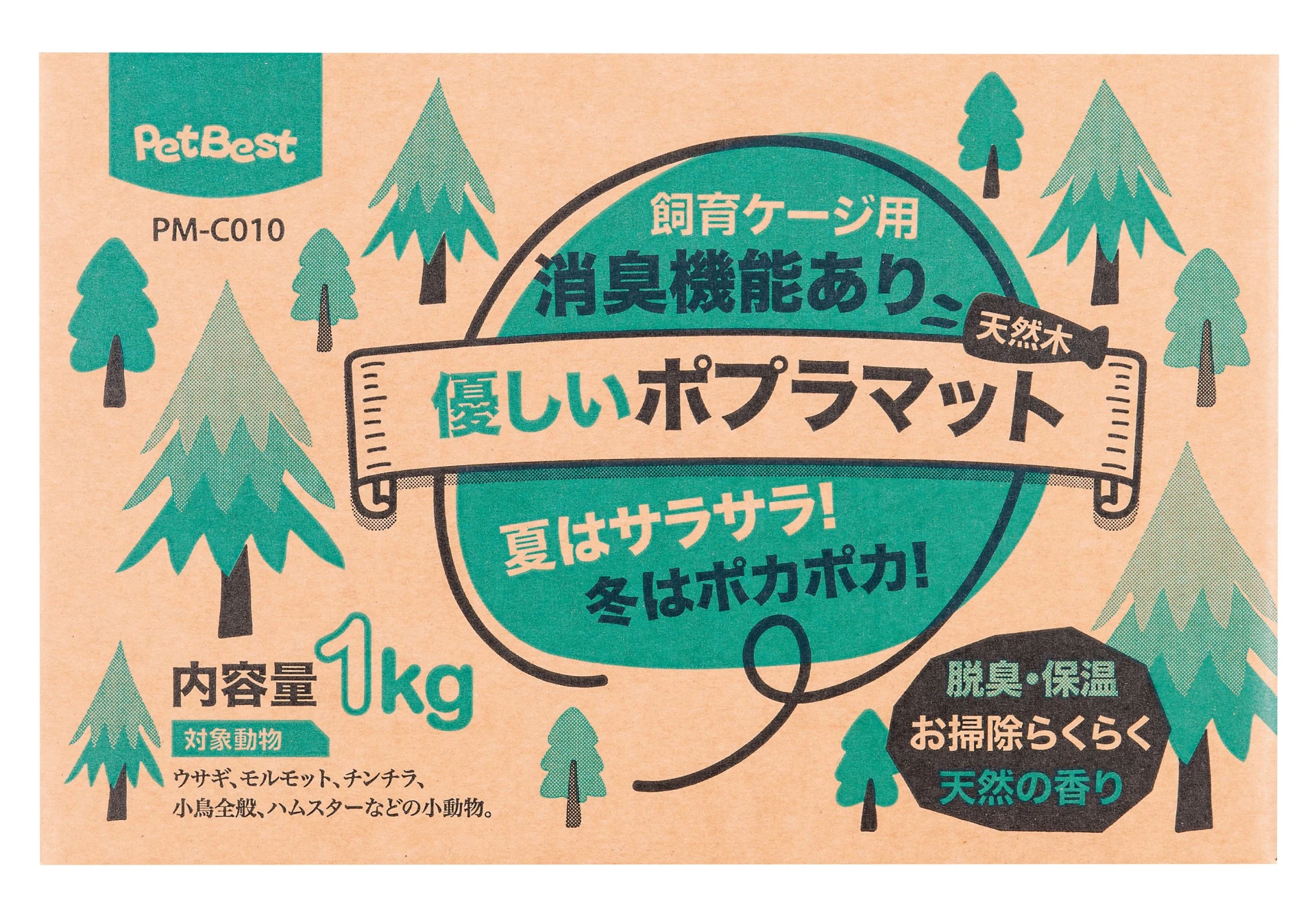 寵物鼠 山口針葉樹潔雅敷材(白楊木)刨花