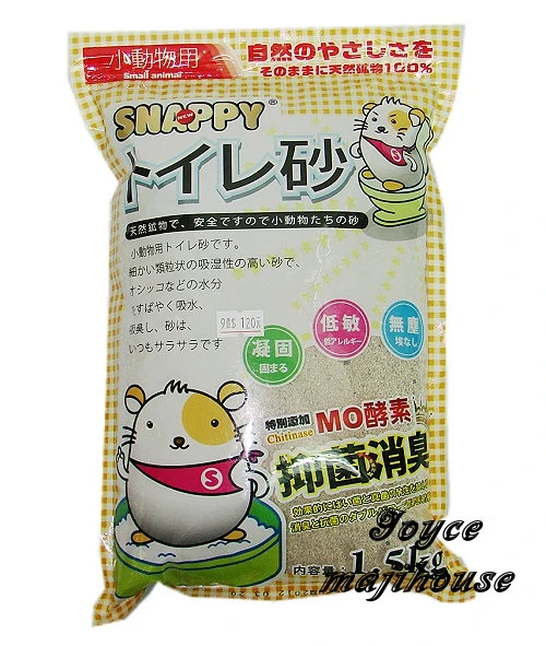 Snappy 寵物鼠廁砂