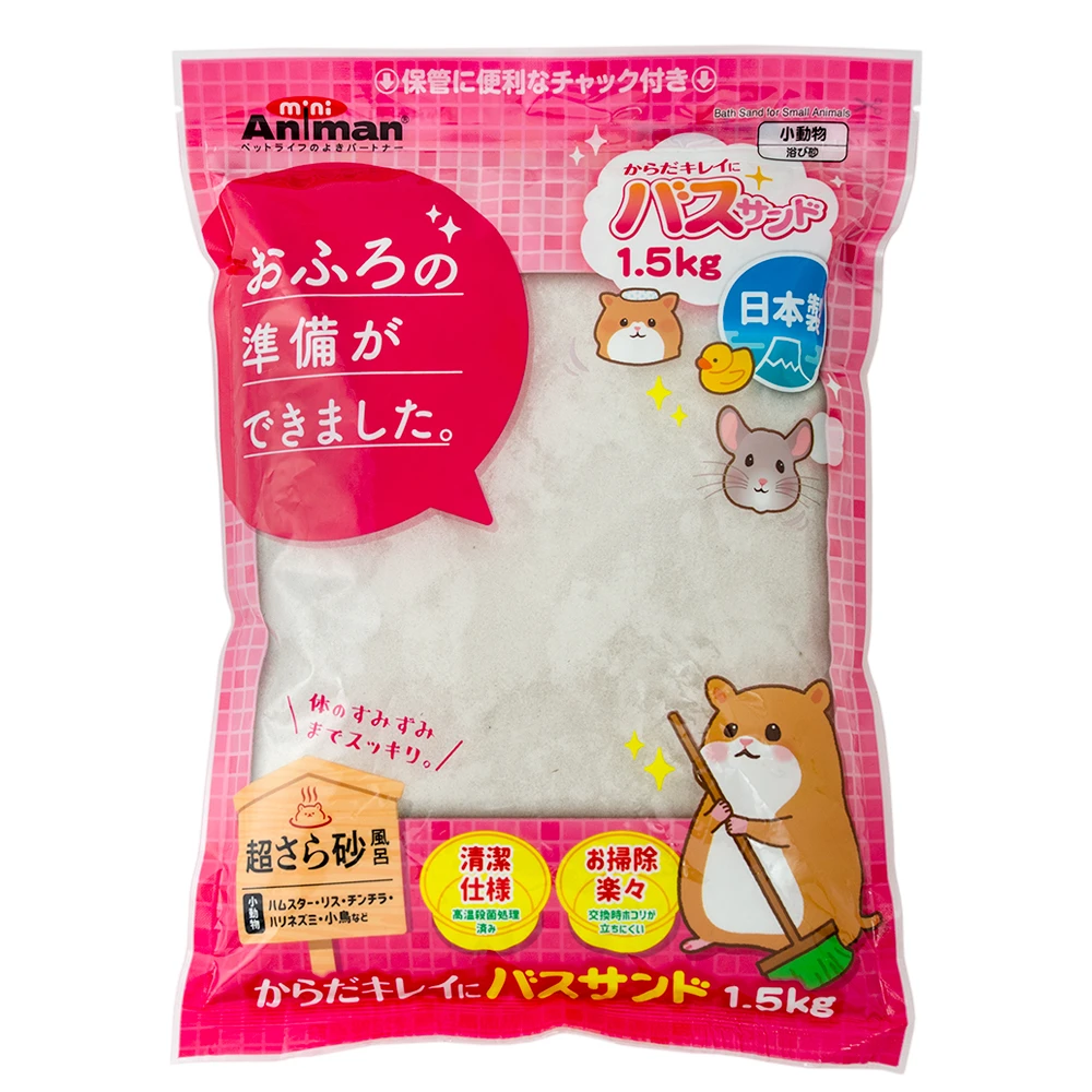 mini animan寵物鼠細顆粒沐浴砂