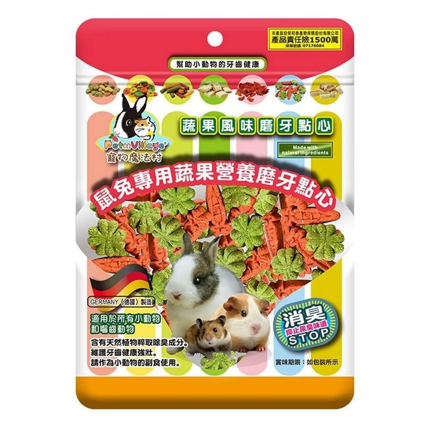魔法村 Pet Village 鼠兔綜合磨牙餅