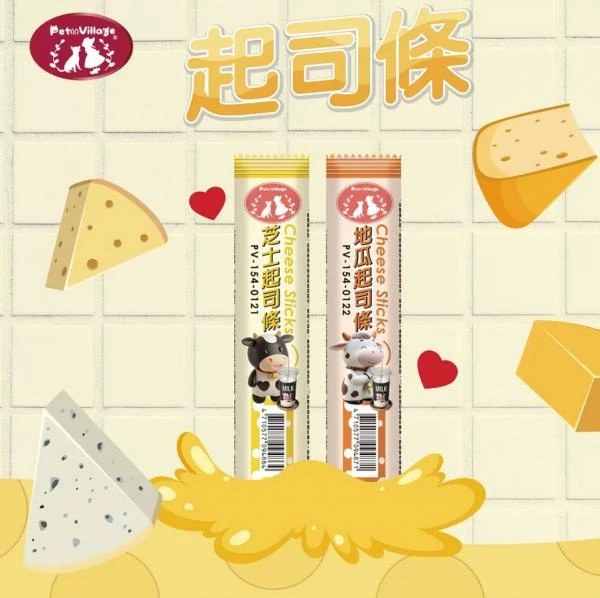Pet Village 寵物魔法村 起司條