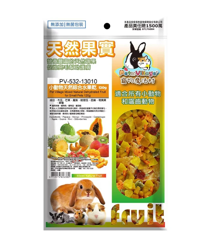 Pet Village 寵物魔法村 小動物天然綜合水果乾