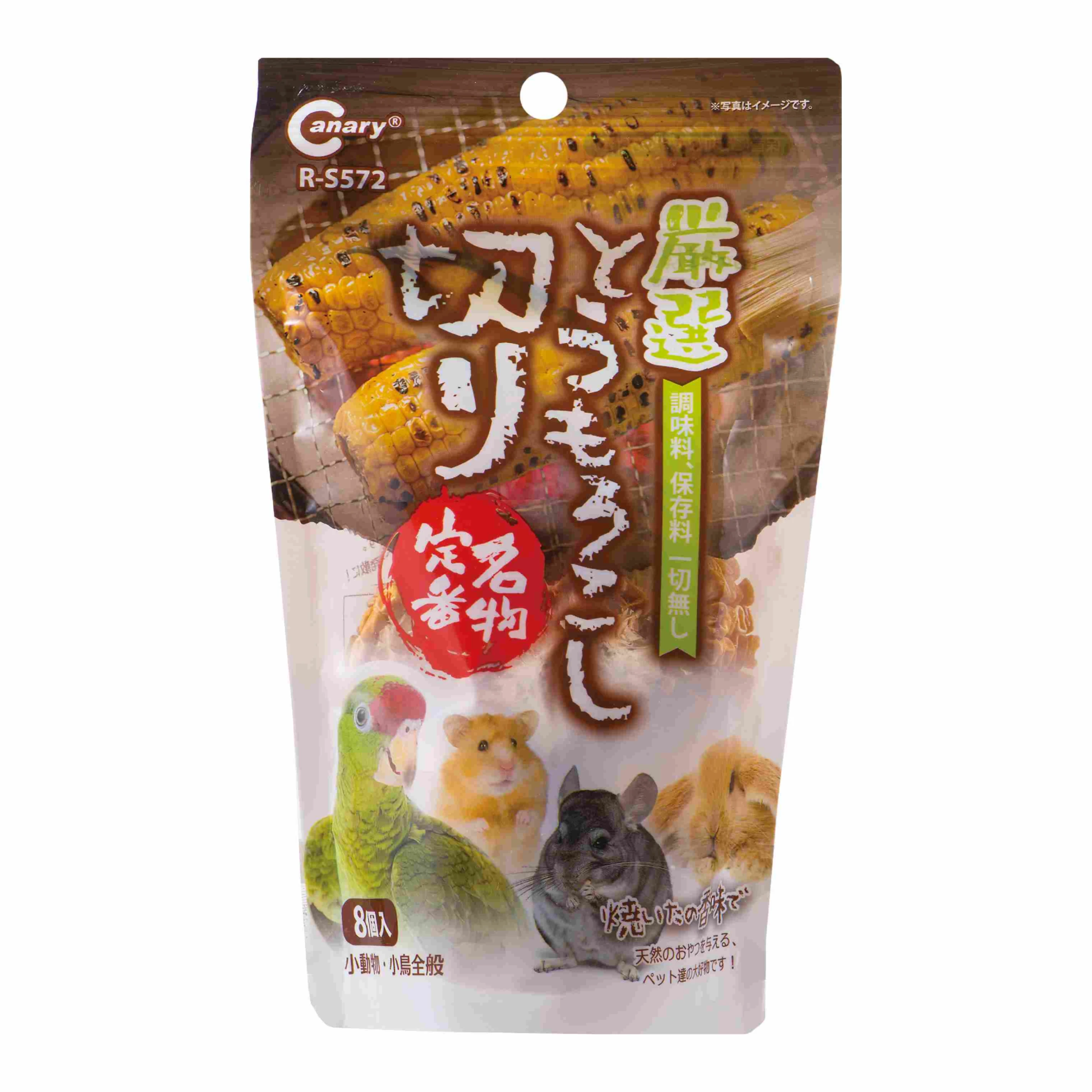 CANARY 津具屋小動物炭烤甜玉米(8片入)