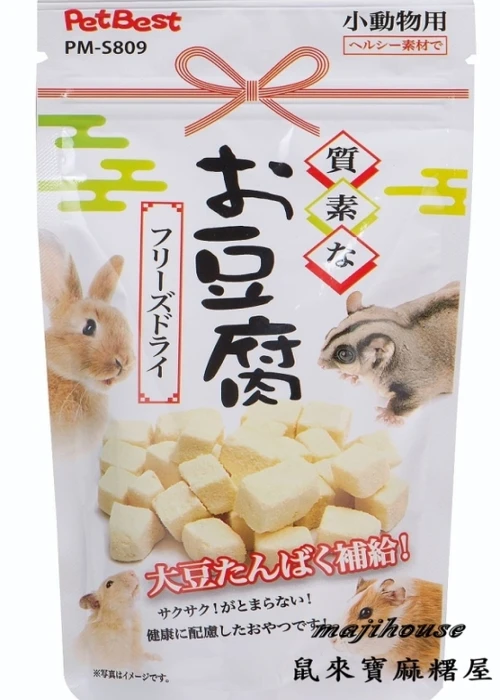 Pet Best 船岡小動物用乾燥豆腐角(豆腐丁)